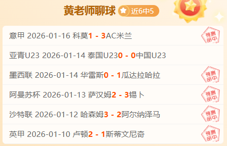 图赫尔加盟,目标直指大,力神杯荣耀,神殿娱乐,神殿娱乐a超凡国际,神殿娱乐官网入口,神殿娱乐官网首页,神殿娱乐官网