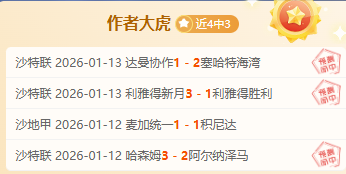 卢卡库,挑战不断,决赛悬念犹,神殿娱乐,神殿娱乐a超凡国际,神殿娱乐官网入口,神殿娱乐官网首页,神殿娱乐官网