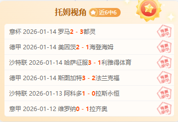 曼城英超第,轮大胜布萊,福登連下兩,神殿娱乐,神殿娱乐a超凡国际,神殿娱乐官网入口,神殿娱乐官网首页,神殿娱乐官网