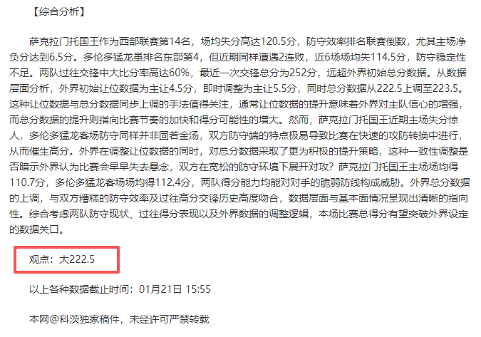 中国滑雪登,山队亚冬会,接力金牌到,神殿娱乐,神殿娱乐a超凡国际,神殿娱乐官网入口,神殿娱乐官网首页,神殿娱乐官网