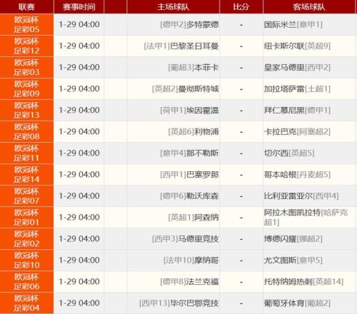 土篮激战,科尼亚豪夺,连续,神殿娱乐,神殿娱乐a超凡国际,神殿娱乐官网入口,神殿娱乐官网首页,神殿娱乐官网