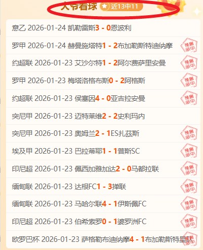 孙颖莎蛇年,开门红,胜利喜讯,神殿娱乐,神殿娱乐a超凡国际,神殿娱乐官网入口,神殿娱乐官网首页,神殿娱乐官网