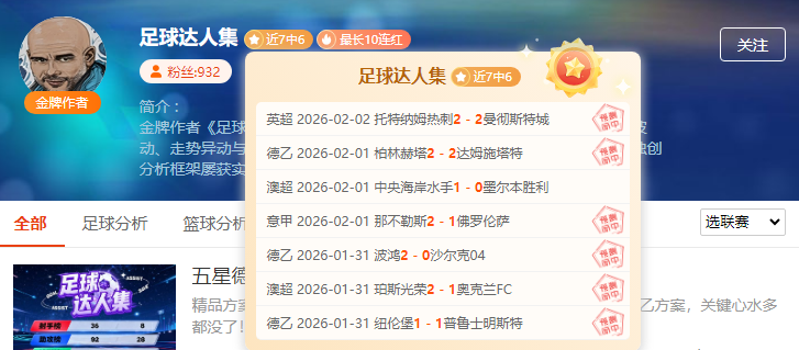 亚伯拉罕连,中两元,菲利克斯助,神殿娱乐,神殿娱乐a超凡国际,神殿娱乐官网入口,神殿娱乐官网首页,神殿娱乐官网