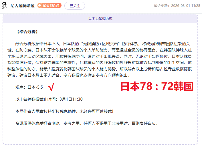 伊万教练评,价国足表现,进球失利令,神殿娱乐,神殿娱乐a超凡国际,神殿娱乐官网入口,神殿娱乐官网首页,神殿娱乐官网