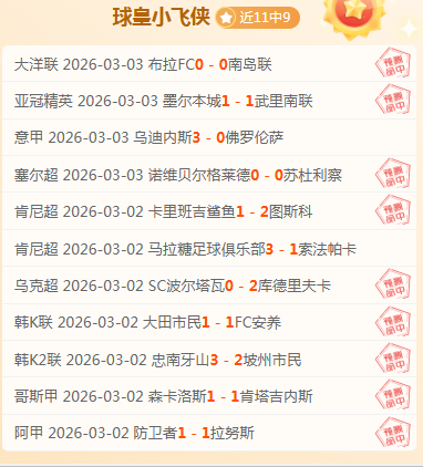 大鲨鱼逆袭,战绩反转,场均净胜分,神殿娱乐,神殿娱乐a超凡国际,神殿娱乐官网入口,神殿娱乐官网首页,神殿娱乐官网