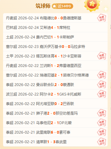 梅州与津门,虎对决,外援数量差,神殿娱乐,神殿娱乐a超凡国际,神殿娱乐官网入口,神殿娱乐官网首页,神殿娱乐官网