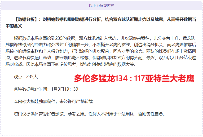 米蘭兩球逆,巴塞羅那點,球戰敗退,神殿娱乐,神殿娱乐a超凡国际,神殿娱乐官网入口,神殿娱乐官网首页,神殿娱乐官网