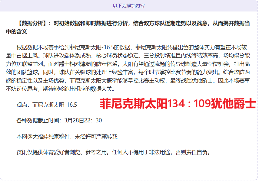 独家,周五,英足总杯焦,神殿娱乐,神殿娱乐a超凡国际,神殿娱乐官网入口,神殿娱乐官网首页,神殿娱乐官网