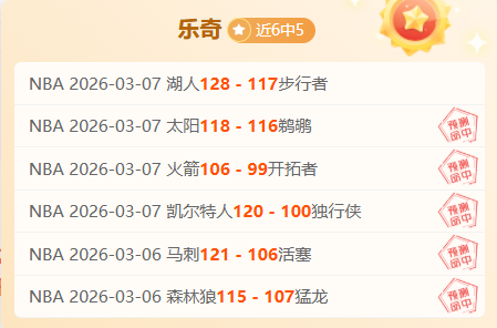 圣洛伦索大,乐透期号专,家质合推荐,神殿娱乐,神殿娱乐a超凡国际,神殿娱乐官网入口,神殿娱乐官网首页,神殿娱乐官网