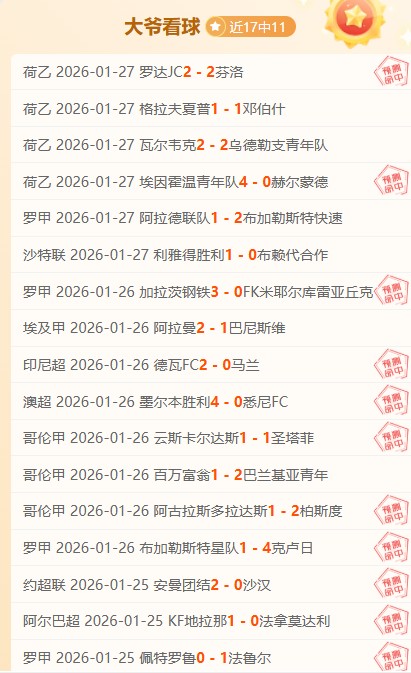 大乐透期号,专家推荐,质合分析揭,神殿娱乐,神殿娱乐a超凡国际,神殿娱乐官网入口,神殿娱乐官网首页,神殿娱乐官网