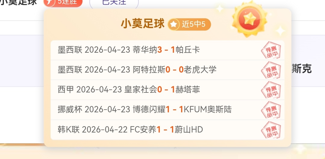 大乐透期号,专家质合分,析推荐,神殿娱乐,神殿娱乐a超凡国际,神殿娱乐官网入口,神殿娱乐官网首页,神殿娱乐官网