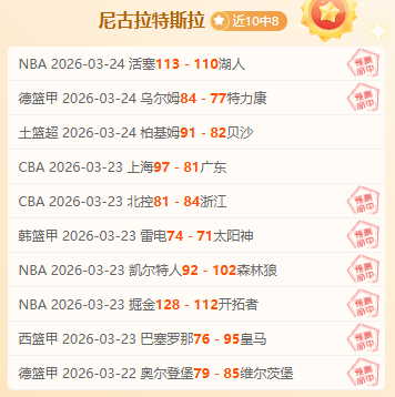 迪纳摩豪取,体能告急,备战需警惕,神殿娱乐,神殿娱乐a超凡国际,神殿娱乐官网入口,神殿娱乐官网首页,神殿娱乐官网