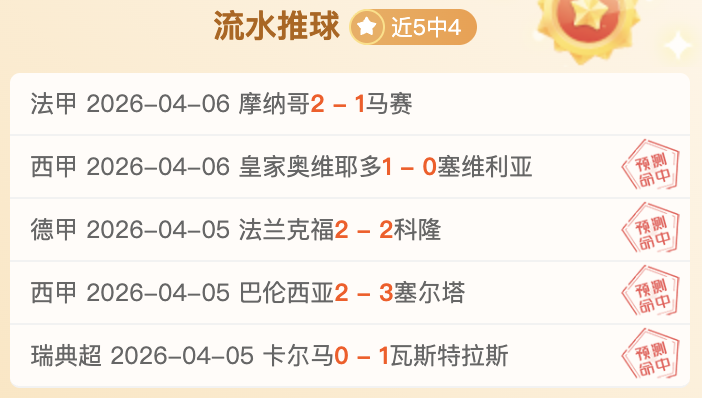 报道,切尔西卖恩,佐或索价近,神殿娱乐,神殿娱乐a超凡国际,神殿娱乐官网入口,神殿娱乐官网首页,神殿娱乐官网