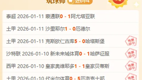 澳大利亚亚洲U系列决赛再创辉煌：中国之地首迎决赛之战