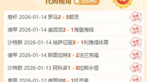 曼城英超第9轮大胜布萊頓：福登連下兩城，馬赫雷斯挺進攻