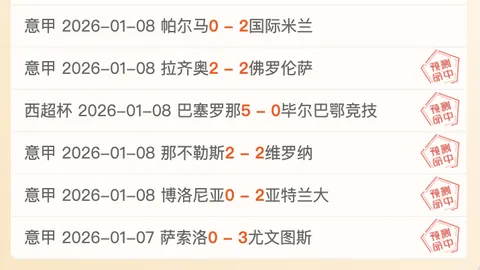 迪亚洛五年合约续签，忠诚曼联终老一生