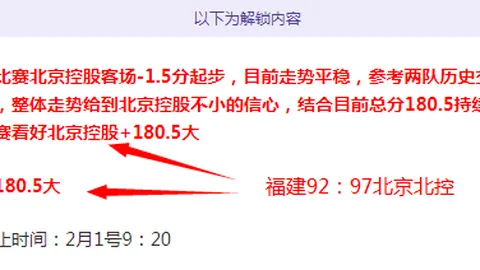 巴塞罗那内部对亚马尔对阵马竞一战信心十足