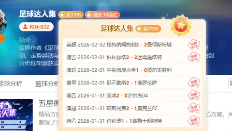 亚伯拉罕连中两元，菲利克斯助力，米兰晋级意杯四强