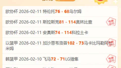 周琦缺阵首钢连败，浙江狂胜约克34分，或提前告别四强竞争