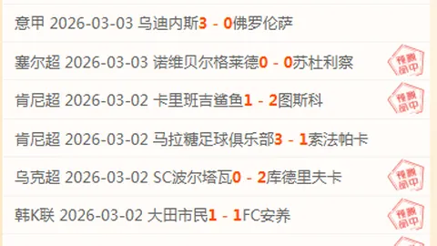 大鲨鱼逆袭：战绩反转，场均净胜分激增33分