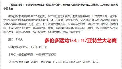 AC米蘭兩球逆勝 巴塞羅那點球戰敗退