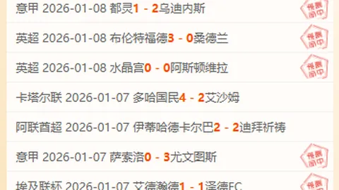 大乐透期号专家推荐：土篮赛哈林对安卡拉高古质合分析