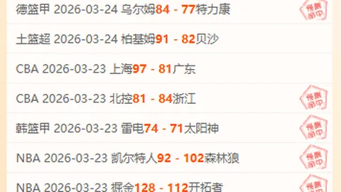 “迪纳摩豪取8胜5负，体能告急，备战需警惕冷门侵袭！”