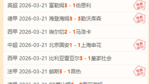 【周日002意甲前瞻：佛罗伦萨迎战都灵】